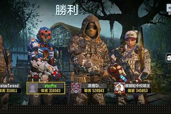 使命召唤手游僵尸模式怎么打-哪个世界的巨人僵尸比较厉害