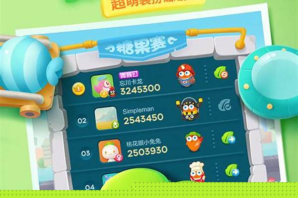 保卫萝卜3签到bug_幼儿园如何进行考核