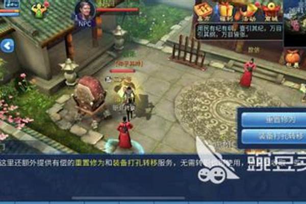 倩女幽魂怎么快速提高战斗力