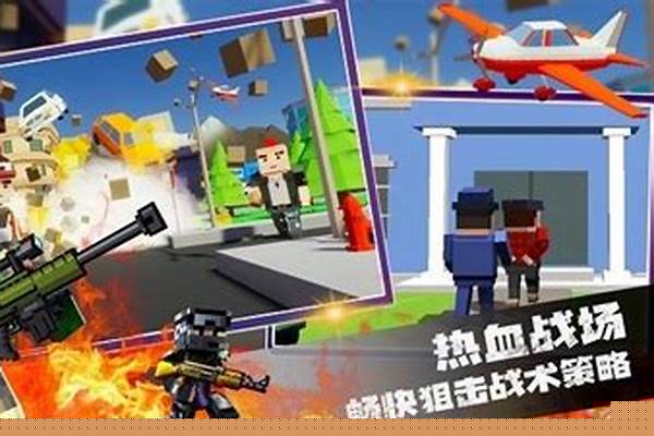 像素吃鸡大作战-华为nova10z玩吃鸡好不好