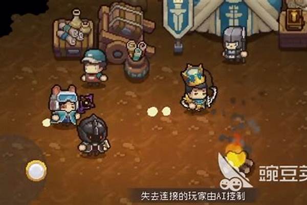 元气骑士前传可以几人联机