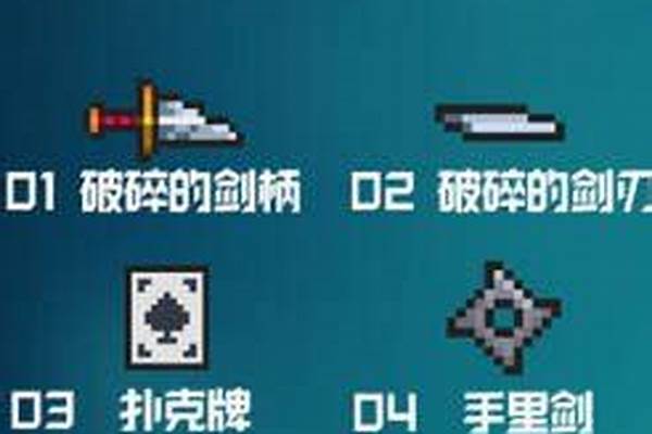 元气骑士最全武器表_元气骑士最强武器排行