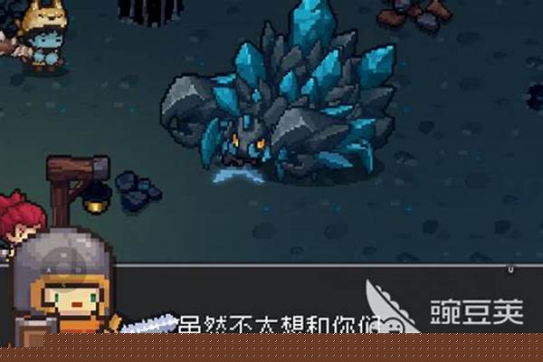 元气骑士水晶城怎么打