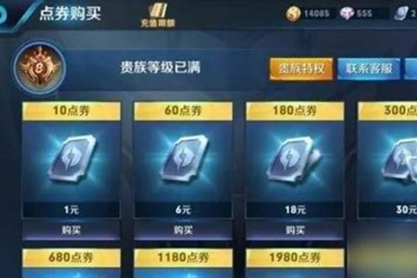 充值到v9要多少钱-光与夜之恋v3要氪多少