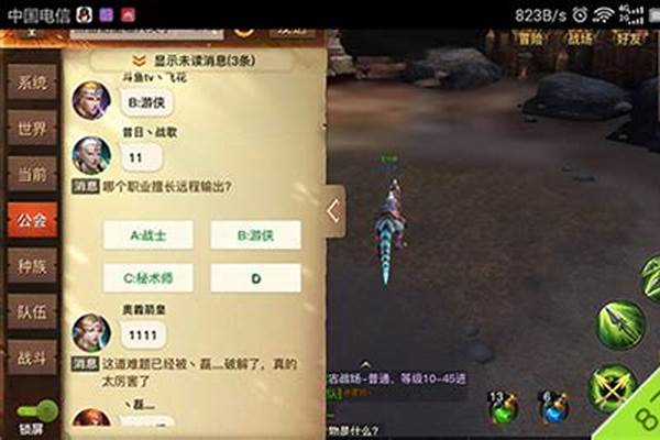 光明大陆公会问答答案汇总一览最新-光明母港工会是谁