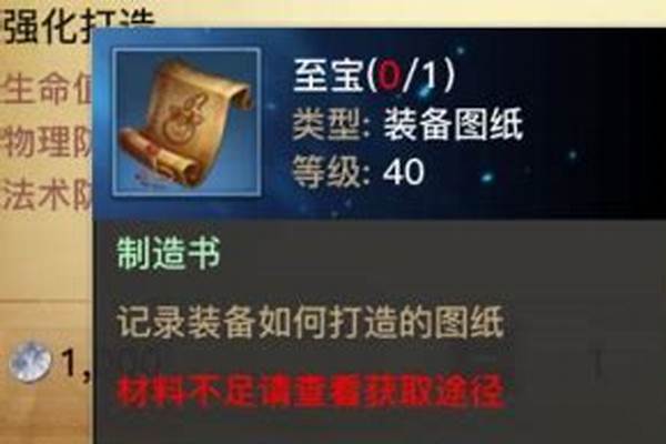 光明大陆至宝-濯字怎么读