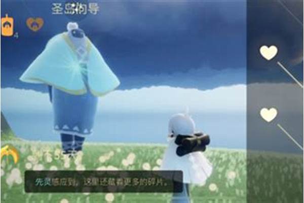 光遇季卡爱心怎么获得小王子季
