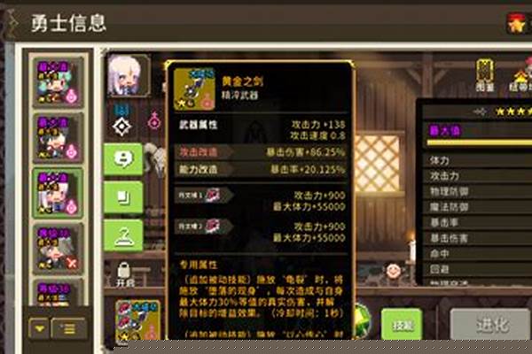 克鲁赛德战记剧情阵容-克鲁赛德战记，开启领主是不是要送走英雄