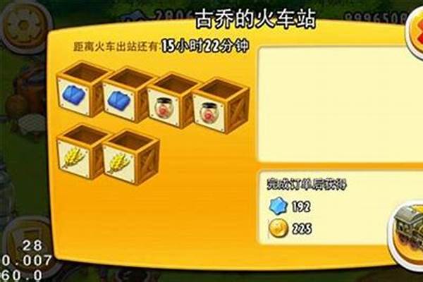 全民农场怎么获得珠磅