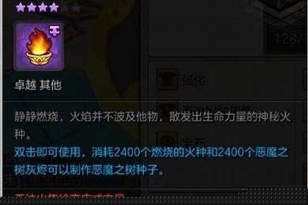 冒险岛2扎昆之手宠物-冒险岛扎昆头盔的爆率很高吗