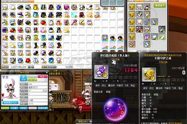 冒险岛90级披风哪里出_冒险岛有什么奖励比较好的任务