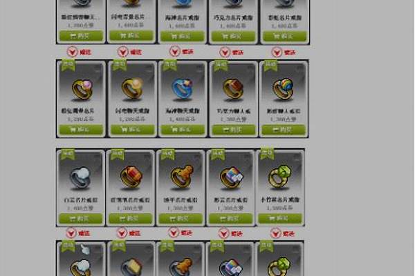 冒险岛传说枫叶金戒指多少钱_冒险岛枫之传说金色枫叶买什么好
