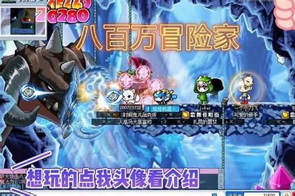冒险岛变身秘药的任务怎么做_冒险岛 暴风成长秘药
