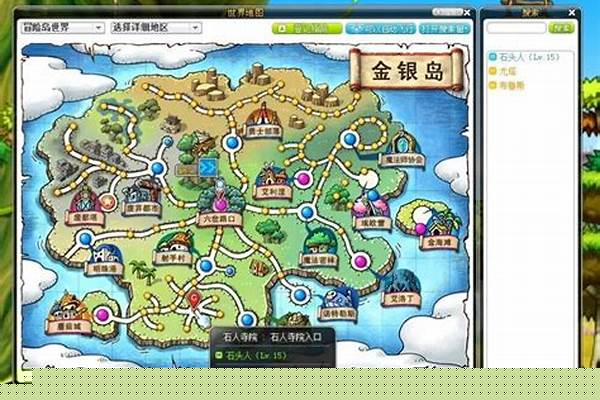 冒险岛哪些地图吸怪安全