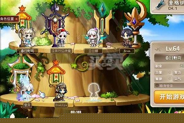 冒险岛手游pc端怎么进不去