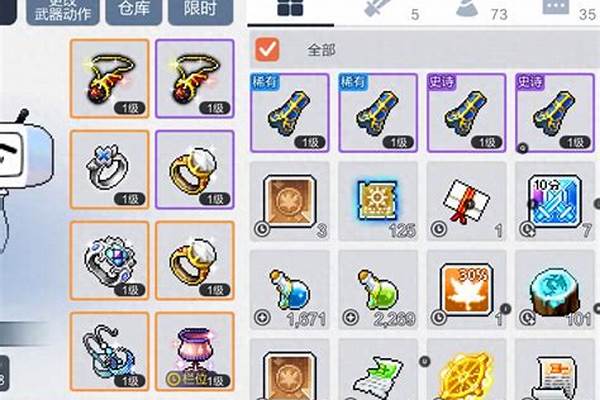 冒险岛手游怎么激活账号