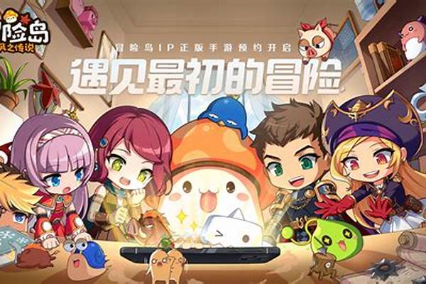 冒险岛手游白银十字戒指怎么得