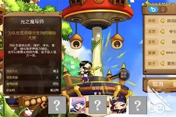 冒险岛枫之传哪里适合挂机
