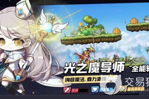 冒险岛枫之传说光之魔导师技能键位设置