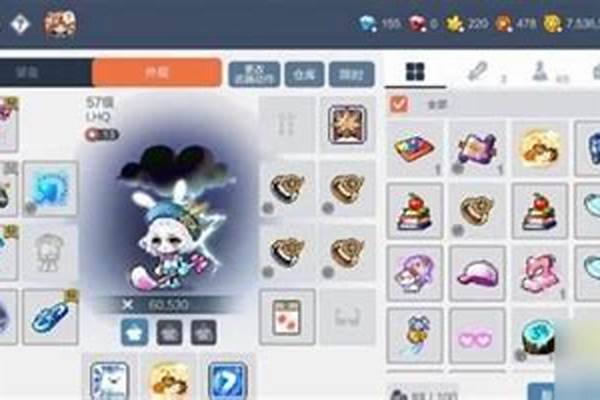 冒险岛枫之传说珍品装备怎么弄