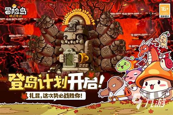 冒险岛枫安全第一在哪_冒险岛枫之传说怎么绑定手机