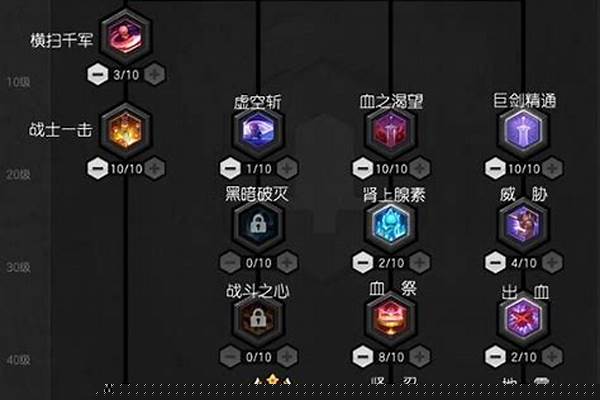 冒险岛狂战士吸血技能_冒险岛所有职业所有技能谁知道
