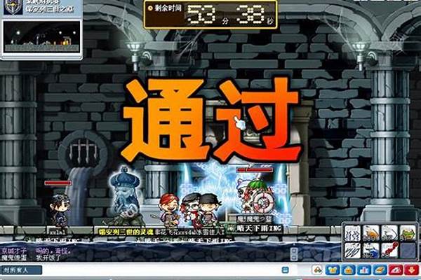 冒险岛的浪人披风在哪打的_冒险岛43夜行者不算装备77点敏捷算多吗