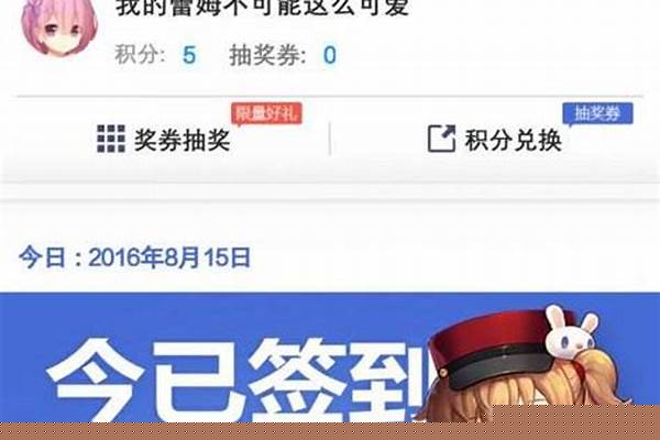 冒险岛积分怎么获得_冒险岛爆伤戒指怎么来