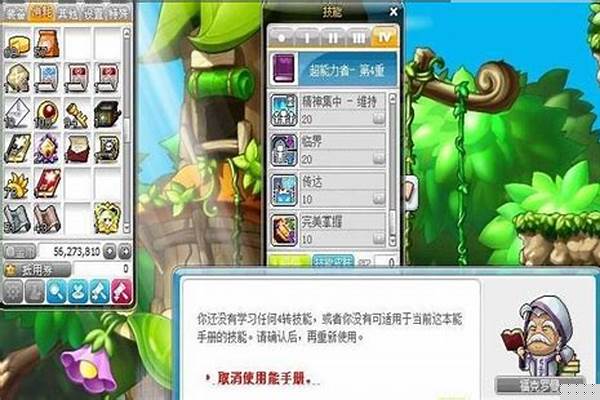 冒险岛能查询有什么角色吗_冒险岛查询器(冒险岛角色查询器)
