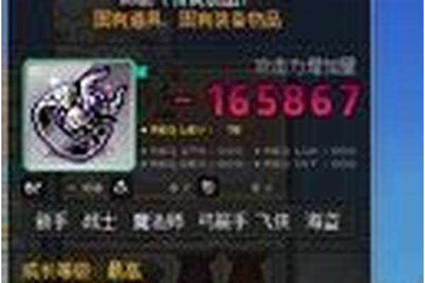 冒险岛英雄珍贵戒指怎么拿到呢_冒险岛枫之传说珍品装备怎么弄