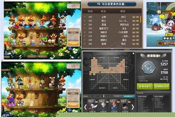 冒险岛账号怎么改注册资料_冒险岛手游怎么激活账号