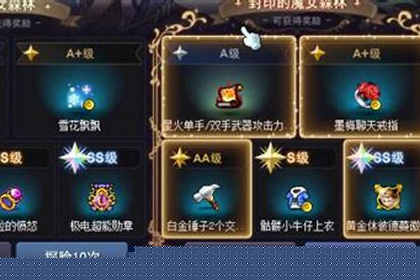 冒险岛金锤子砸了之后，什么效果