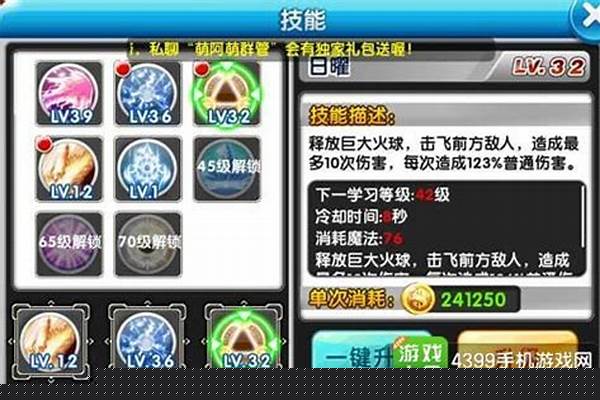 冒险王2职业技能_冒险王2神伤神抗是什么意思