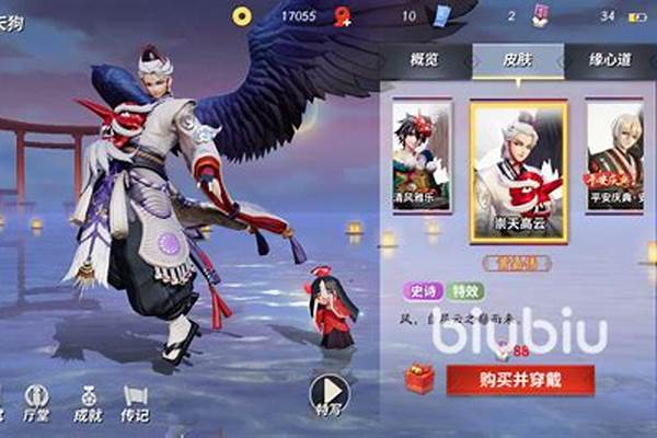 决战平安京史诗皮获得重复会给什么