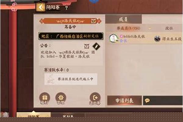 决战平安京有没有实名认证