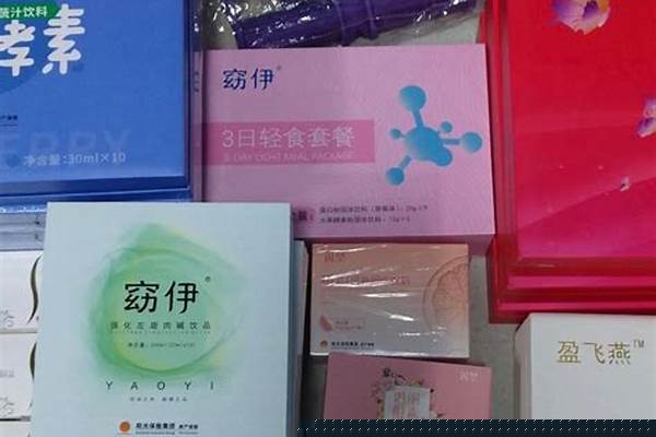 减谜减肥产品是不是真的