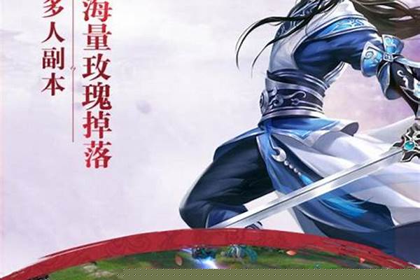 凡人修仙传手游氪金吗_暴风城武器大师在什么地方