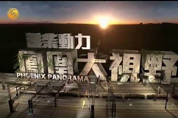 凤凰大视野成吉思汗_“野狼流”成吉思汗怎么玩