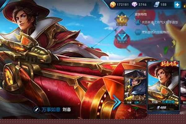 刘备铭文搭配_刘备s30赛季出装铭文