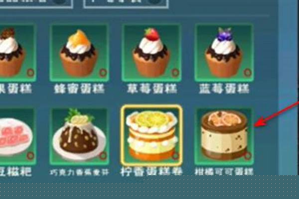 创造与魔法巧克力蛋糕怎么做-孩子想吃巧克力蛋糕，巧克力为原料的蛋糕应