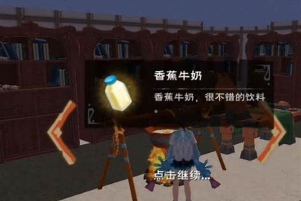 创造与魔法牛奶多久生产一次