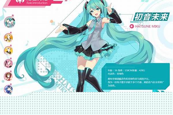 初音未来梦幻歌姬为什么进不去-初音未来歌姬哪年发布的