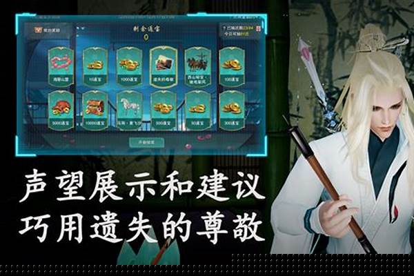 剑三门派声望家具_剑三九黎族声望只能慢慢做日常吗