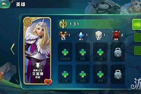 剑与家园前期英雄选择_剑与家园挑战巨龙任务怎么做