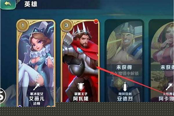 剑与家园英雄等级怎么提升_怎么才能快速提高家园等级