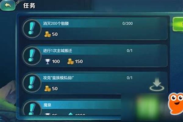 剑与家园资源活动攻略-剑与家园英雄专精攻略