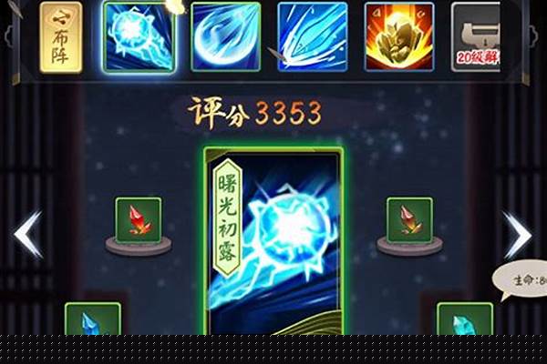 剑与江山招式攻略_有什么好的句子可以装逼，并可以作为QQ微