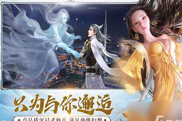 剑侠世界3和天涯明月刀手游评测