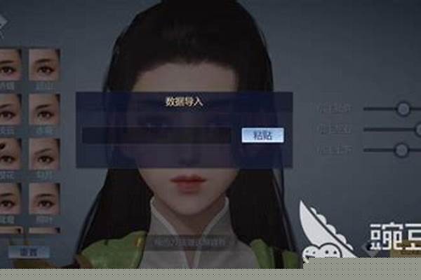 剑侠世界3捏脸代码_剑侠世界3和天涯明月刀手游评测