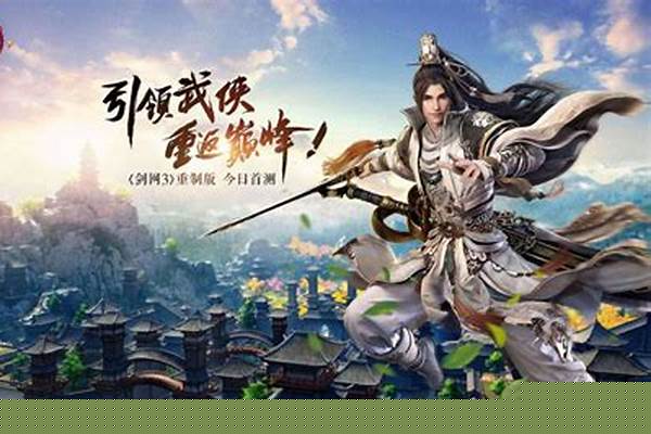 剑侠情缘网络版叁，唐门职业分支，怎么分
